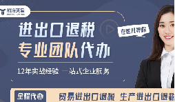 外貿(mào)寒冬下，深圳賣家靠什么逆勢多賺20%？答案藏在這項政策！