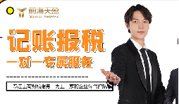 稅務合規(guī):降低企業(yè)財稅成本的有效途徑