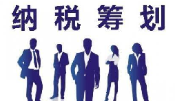 零申報(bào)企業(yè)被查賬！前海天盈揭穿稅局“溫柔陷阱”