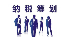 3 個(gè)關(guān)鍵數(shù)字，改寫企業(yè)稅務(wù)合規(guī)計(jì)劃“賺錢劇本”