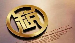 企業(yè)財稅必修課！增值稅大白話全解析